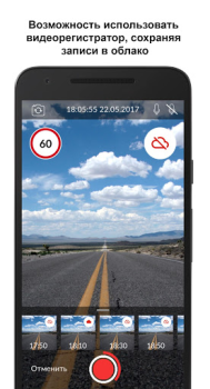 Scaricare МТС Вторая память Strumenti per Android Screenshot 7