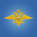 Scaricare  МВД РОССИИ