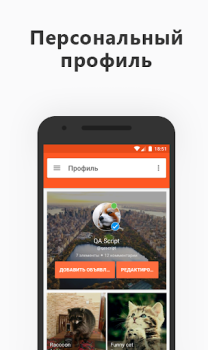 Scaricare My Marketplace Shopping per Android Screenshot 4