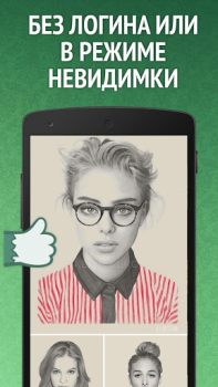 Scaricare Мята для ВК (Вконтакте/VK) Notizie e riviste per Android Screenshot 3