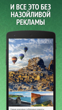 Scaricare Мята для ВК (Вконтакте/VK) Notizie e riviste per Android Screenshot 5
