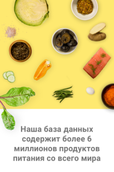 Scaricare MyFitnessPal Salute e fitness per Android Screenshot 3