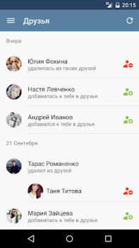 Scaricare MyVk Гости и Друзья Вконтакте Sociale per Android Screenshot 2