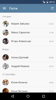 Scaricare MyVk Гости и Друзья Вконтакте Sociale per Android Screenshot 3