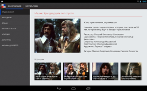 Scaricare Наше Кино - фильмы Intrattenimento per Android Screenshot 6