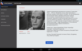 Scaricare Наше Кино - фильмы Intrattenimento per Android Screenshot 7
