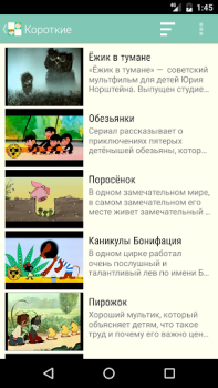 Scaricare Наши мультфильмы Intrattenimento per Android Screenshot 2