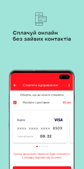 Scaricare Нова пошта Affari per Android Screenshot 3
