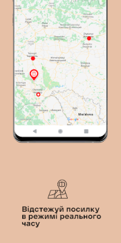 Scaricare Нова пошта Affari per Android Screenshot 4