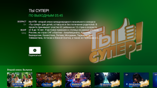 Scaricare НТВ на AndroidTV: ТВ и новости Intrattenimento per Android Screenshot 2
