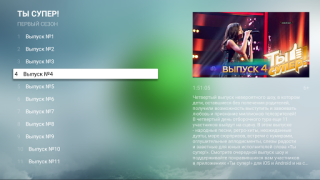 Scaricare НТВ на AndroidTV: ТВ и новости Intrattenimento per Android Screenshot 3