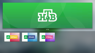 Scaricare НТВ на AndroidTV: ТВ и новости Intrattenimento per Android Screenshot 5
