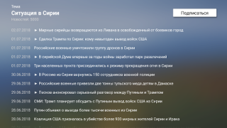 Scaricare НТВ на AndroidTV: ТВ и новости Intrattenimento per Android Screenshot 6