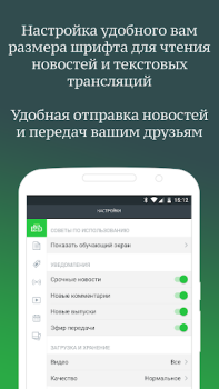 Scaricare НТВ — тв, сериалы, шоу и прямой эфир бесплатно Intrattenimento per Android Screenshot 3