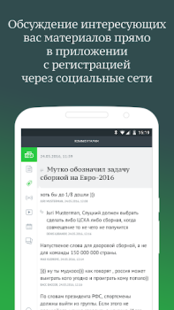 Scaricare НТВ — тв, сериалы, шоу и прямой эфир бесплатно Intrattenimento per Android Screenshot 4