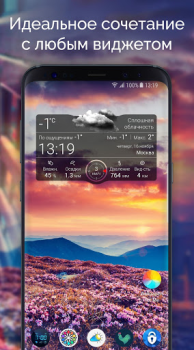 Scaricare Wallpapers & Backgrounds for Me Personalizzazione per Android Screenshot 4