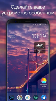 Scaricare Wallpapers & Backgrounds for Me Personalizzazione per Android Screenshot 5