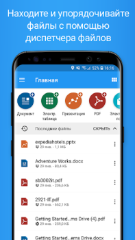 Scaricare OfficeSuite: Word, Sheets, PDF Affari per Android Screenshot 5