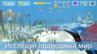 Scaricare Caccia lancia. Diving. Giochi di sport per Android Screenshot 3