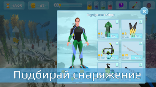 Scaricare Caccia lancia. Diving. Giochi di sport per Android Screenshot 7