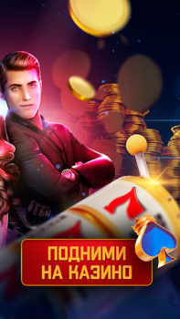 Scaricare Casino Online: Slots machines Casinò per Android Screenshot 2
