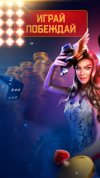 Scaricare Casino Online: Slots machines Casinò per Android Screenshot 5