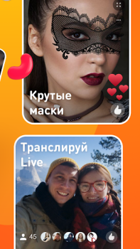 Scaricare OK Live - трансляции онлайн Sociale per Android Screenshot 2