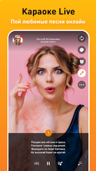 Scaricare OK Live - трансляции онлайн Sociale per Android Screenshot 4