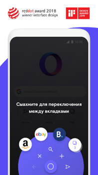 Scaricare Opera Touch Comunicazione per Android Screenshot 2