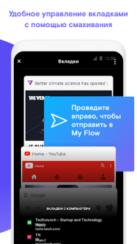 Scaricare Opera Touch Comunicazione per Android Screenshot 5