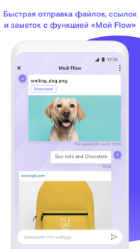 Scaricare Opera Touch Comunicazione per Android Screenshot 6