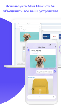 Scaricare Opera Touch Comunicazione per Android Screenshot 7