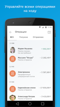 Scaricare PayPal Finanza per Android Screenshot 5