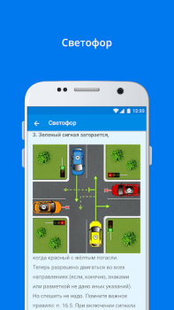 Scaricare ПДД+Экзамен Украина - 2020 Educazione per Android Screenshot 5