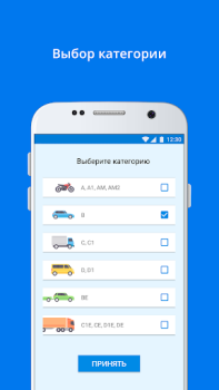 Scaricare ПДД+Экзамен Украина - 2020 Educazione per Android Screenshot 6
