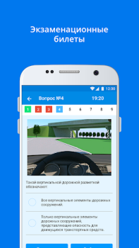 Scaricare ПДД+Экзамен Украина - 2020 Educazione per Android Screenshot 7