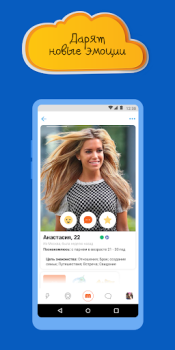 Scaricare Mail.Ru Dating Sociale per Android Screenshot 2