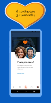 Scaricare Mail.Ru Dating Sociale per Android Screenshot 3