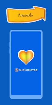 Scaricare Mail.Ru Dating Sociale per Android Screenshot 5