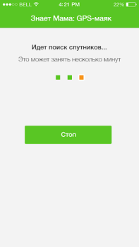 Scaricare Знает мама: GPS-маяк Comunicazione per Android Screenshot 2