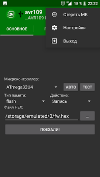 Scaricare ZFlasher AVR Strumenti per Android Screenshot 2