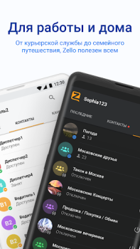 Scaricare Zello Walkie Talkie Comunicazione per Android Screenshot 2