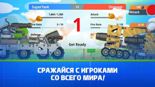 Scaricare Super Tank Rumble Casual per Android Screenshot 2
