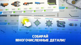 Scaricare Super Tank Rumble Casual per Android Screenshot 3