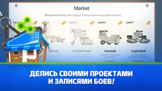 Scaricare Super Tank Rumble Casual per Android Screenshot 5