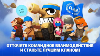 Scaricare Super Tank Rumble Casual per Android Screenshot 6