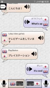 Scaricare Traduttore di conversazione Strumenti per Android Screenshot 2