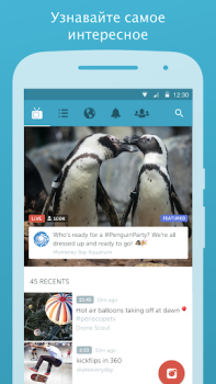 Scaricare Periscope Sociale per Android Screenshot 3