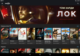 Scaricare Кино1ТВ: сериалы и фильмы HD Intrattenimento per Android Screenshot 5