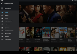 Scaricare Кино1ТВ: сериалы и фильмы HD Intrattenimento per Android Screenshot 6